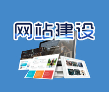 谷歌独立站建设