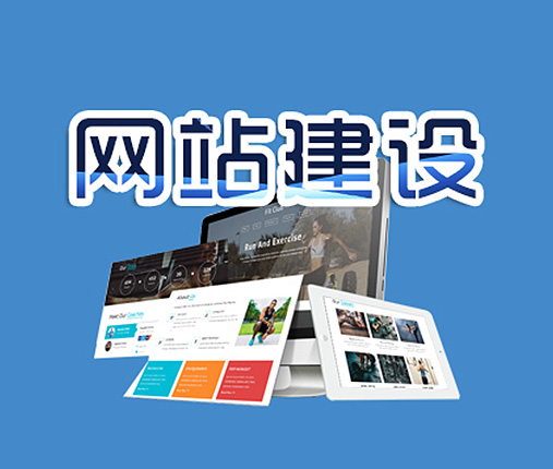 一个好的营销型企业网站很重要