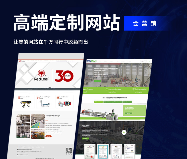 谷歌独立站建设